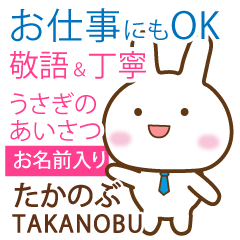 TAKANOBU: Rabbit.Polite greetings