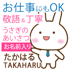 TAKAHARU: Rabbit.Polite greetings