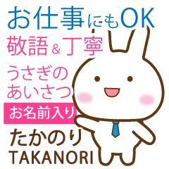 TAKANORI: Rabbit.Polite greetings