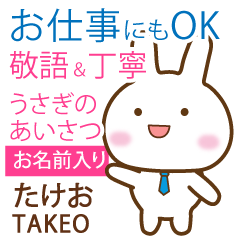 TAKEO: Rabbit.Polite greetings