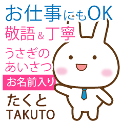 TAKUTO: Rabbit.Polite greetings