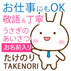 TAKENORI: Rabbit.Polite greetings