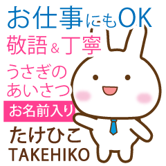 TAKEHIKO: Rabbit.Polite greetings