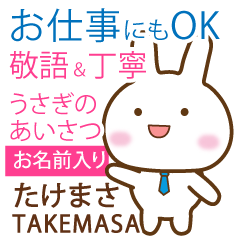 TAKEMASA: Rabbit.Polite greetings