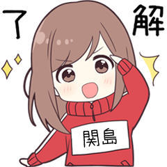 sekisima2cn7 - jec2