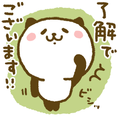 Line クリエイターズスタンプ ほのぼの動く敬語と武士語 パンダねこ Example With Gif Animation