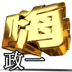 Moves!Gold[zhengyi]T2905