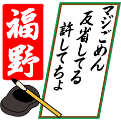[動く]福野さん用川柳風五・七・五