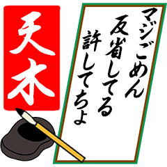 [動く]天木さん用川柳風五・七・五