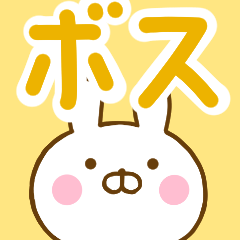 Rabbit Usahina boss1