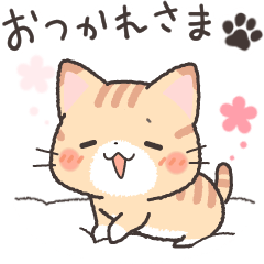 Sticker of Moving Cats