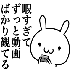 ゆるく生きたいウサギ 4 Line スタンプ Line Store