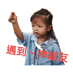 摩卡姐系列（二）