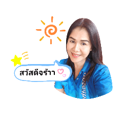 meaw_20190711211842