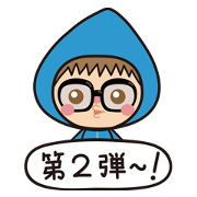 A good friend Hamuko Vol.2