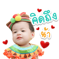 BabyGoody ver1