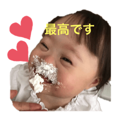 chia_20190710132305
