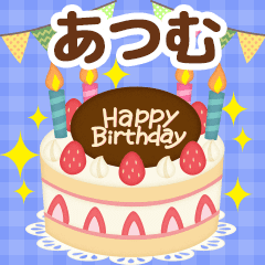 Seasonal message sent to "Atsumu"