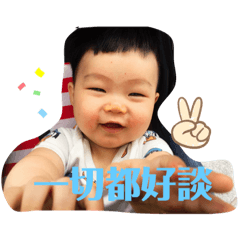 樂豆姐弟