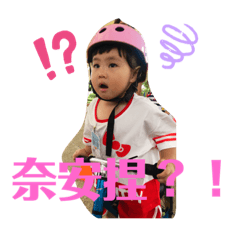 樂豆姐弟與家人