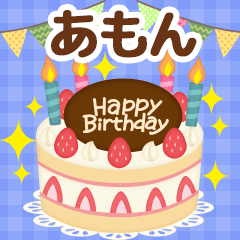 Seasonal message sent to "Amon"