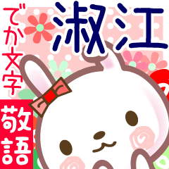 Rabbit sticker for Tosie