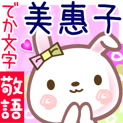 Rabbit sticker for Ms.Mieko