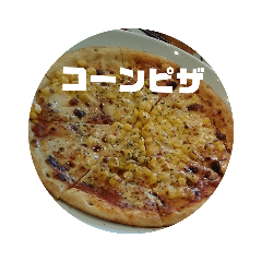 Pomex Everyday1 Line Stickers Line Store Pomex Everyday1 Line Stickers Line Store