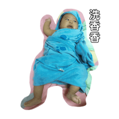 朕朕