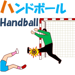 Handball MV