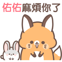 YOU YOU-foxes and rabbits name stickers