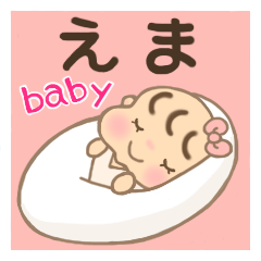 Baby EMA'S Sticker