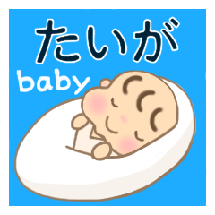 For Baby Mr.TAIGA'S sticker.