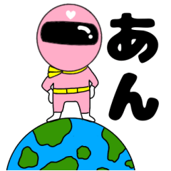 謎のももレンジャー3【あん】