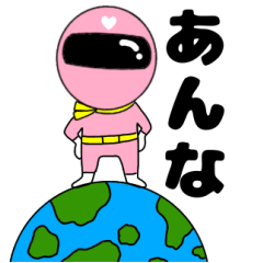 謎のももレンジャー3【あんな】