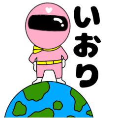 謎のももレンジャー3【いおり】