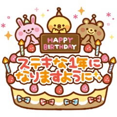 Moving Birthday Stickers! Cute & Mature