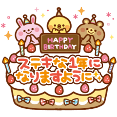Moving Birthday Stickers! Cute & Mature