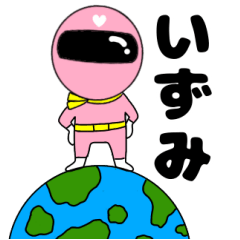 謎のももレンジャー3【いずみ】