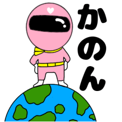 Mysterious pink ranger3 knon