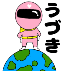 Mysterious pink ranger3 Uduki