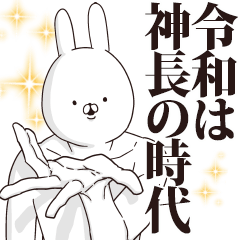 Kaminaga Impactful Large letters 3
