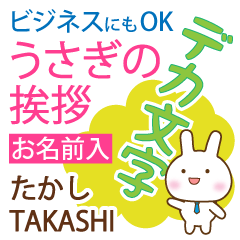 TAKASHI: Polite rabbit. Big letters.