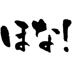 Osaka dialect of calligraphy