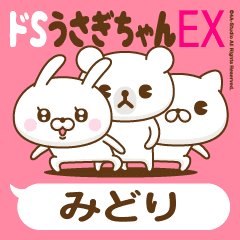 Stickers for moving "MIDORI"