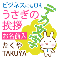 TAKUYA: Polite rabbit. Big letters.