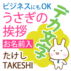 TAKESHI: Polite rabbit. Big letters.