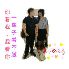 暘暘愛婷婷