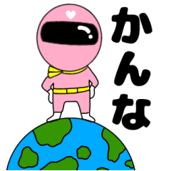 Mysterious pink ranger3 Kanna
