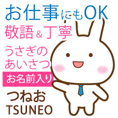 TSUNEO: Rabbit.Polite greetings